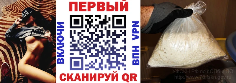 АМФЕТАМИН VHQ  Черняховск 