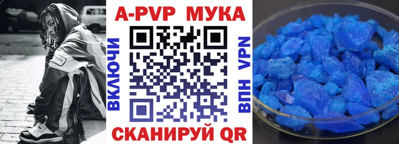 Альфа ПВП СК КРИС  ссылка на мегу tor  Черняховск 