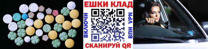 Ecstasy DUBAI  Черняховск 