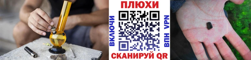ГАШИШ гарик  Черняховск 