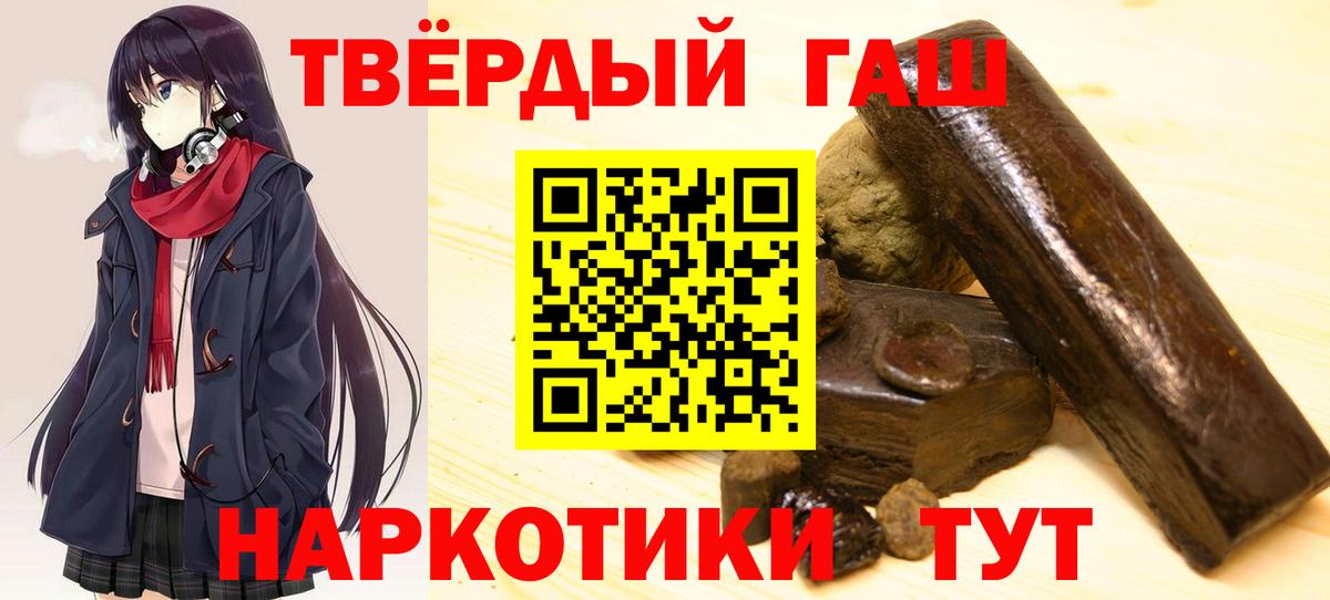 Черняховск  ГАШ гарик  ГАШ  Вход с VPN 