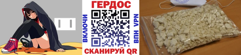 цена наркотик  Черняховск  ГЕРОИН герыч 