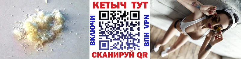 Кетамин ketamine  купить   Черняховск 