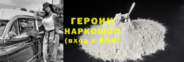альфа пвп VHQ Балабаново