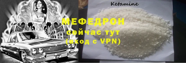 первитин Баксан