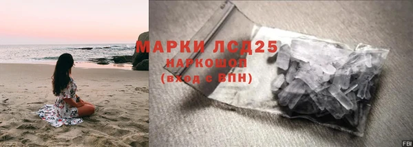 альфа пвп VHQ Балабаново