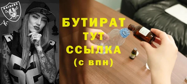 первитин Баксан