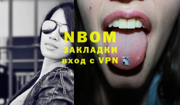 первитин Баксан