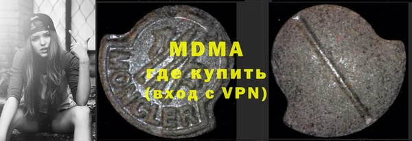 альфа пвп VHQ Балабаново