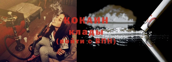 первитин Баксан