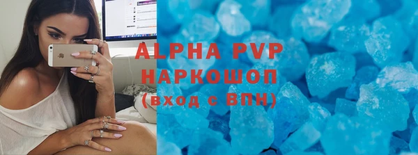 первитин Баксан