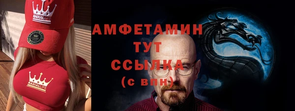 альфа пвп VHQ Балабаново