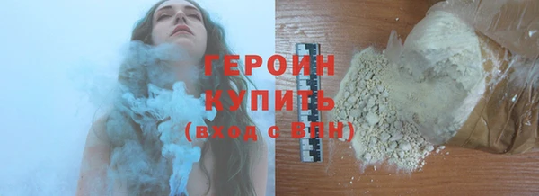 альфа пвп VHQ Балабаново