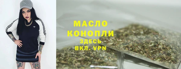 первитин Баксан