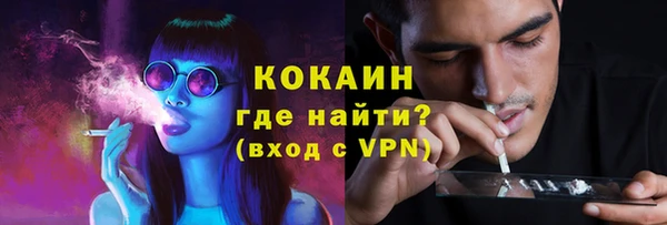 первитин Баксан
