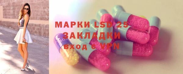 первитин Баксан
