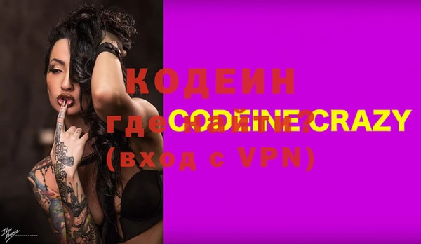 PSILOCYBIN Михайловск