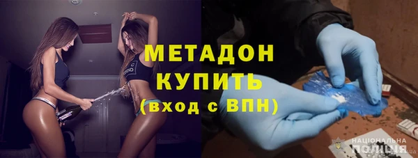 альфа пвп VHQ Балабаново