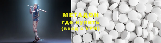 первитин Баксан