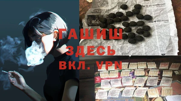 jwh Балахна