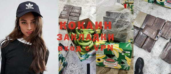 первитин Баксан