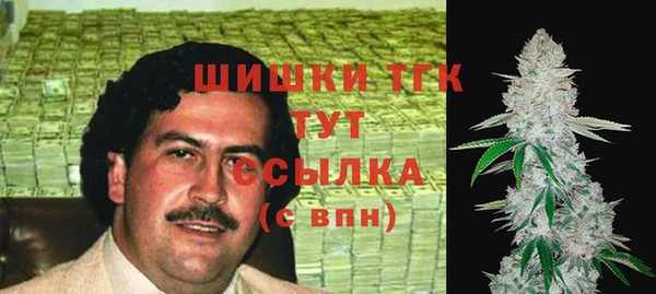 альфа пвп VHQ Балабаново