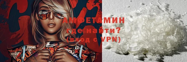 альфа пвп VHQ Балабаново