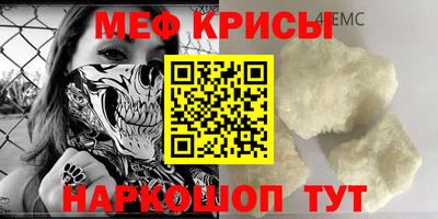 соль курить ск Моздок