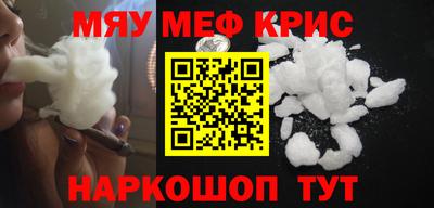 соль курить ск Моздок