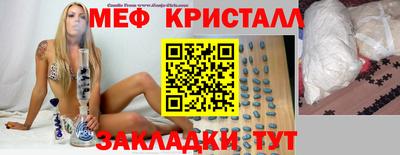 каннабис Можайск