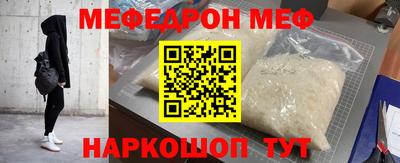 соль курить ск Моздок