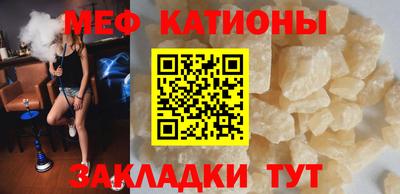 каннабис Можайск