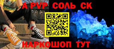 каннабис Можайск