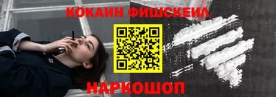 соль курить ск Моздок