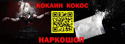 каннабис Можайск