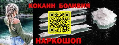 каннабис Можайск