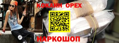 соль курить ск Моздок