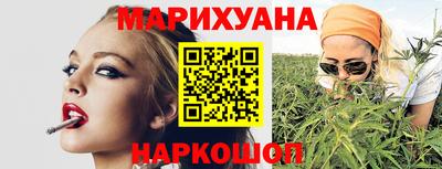 соль курить ск Моздок