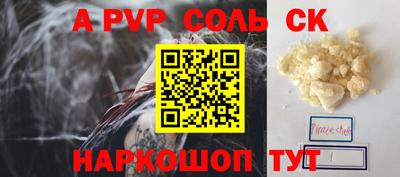 каннабис Можайск