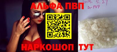 соль курить ск Моздок