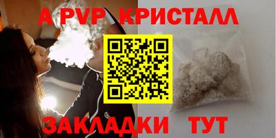 каннабис Можайск