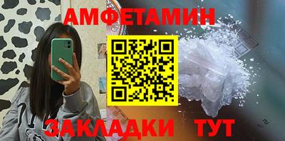 каннабис Можайск