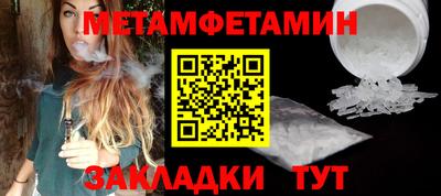 каннабис Можайск