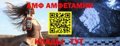 каннабис Можайск