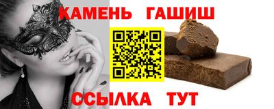 каннабис Можайск
