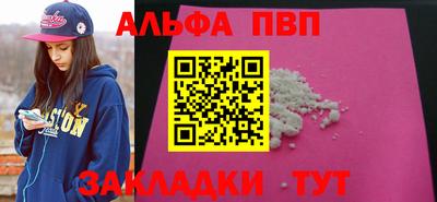 каннабис Можайск
