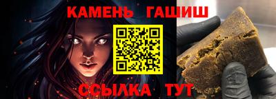 каннабис Можайск