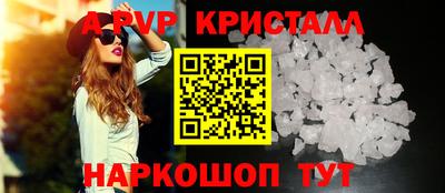 каннабис Можайск