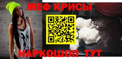 каннабис Можайск