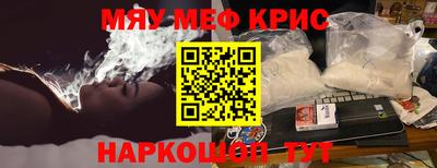 соль курить ск Моздок